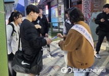 단양군, 개학기 청소년유해환경 합동점검