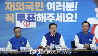 재외국민 투표독려하는 이재명 대표