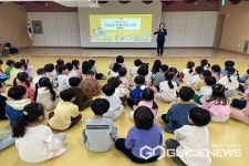 진천 서전유치원, 교통안전교육 운영