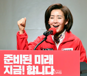 인사말 하는 나경원 공동선대위원장