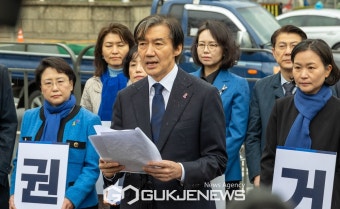 조국 