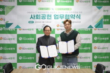 미향F&B-더함께새희망, 사회공헌 협약 체결