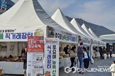 의령군, 진영휴게소 농특산물 직거래장터 첫 운영 성황
