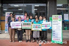 증평군보건소, 암 예방의 날 캠페인 펼쳐