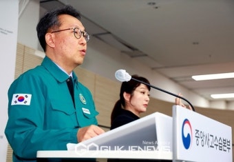 정부 
