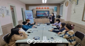 영주선비도서관, 지역아동센터 연계 프로그램 지원