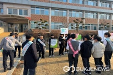 보은중학교, 학교폭력 없는 학교 만들기 캠페인 열려