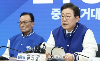 이재명 