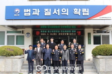 경북북부제1교도소, 대구지방법원 안동지원...실질적인 교정업무의 현장 참관