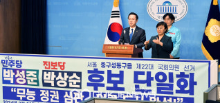 기자회견 하는 더불어민주당 박성준 의원