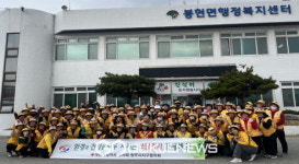 봉현면적십자봉사회, 쓰담걷기 캠페인 실시