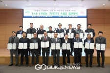천안시, 지역 기업 16개 사와 1사 1하천 가꾸기 협약식