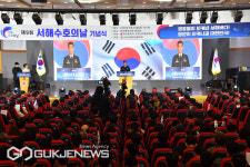 부산시, 제9회 서해수호의 날 기념식 거행... 기념공연 등 진행