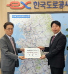 유제홍, 일신동 고가 하부 주민편의 시설로 개선해야