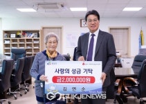 청양 김연순 여사가 밝힌 빈자의 등불 감동