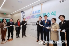 용인시, 기흥장애인복지관에 스마트 재활센터 열어
