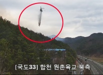 [실시간 포토]합천 대경케미칼공장 화재 헬기3대 긴급투입 진화중