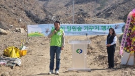 (사)한국꿀벌생태환경보호협회, 3회 밀원숲 가꾸기 행사 개최