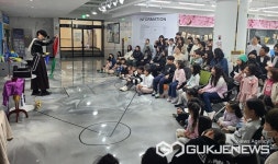 제천시청소년꿈뜨락, 새봄 맞이 꿈뜨락 인가 봄운영