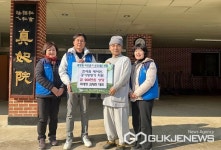 목계정 김형천 대표, 충주 진여원에 가전제품 지원