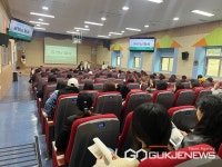 전북특별자치도교육청유아교육진흥원, 사립유치원 신규교사 대상 직무 연수