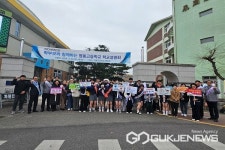 영동고등학교, 학교폭력-안전사고 예방 캠페인 전개