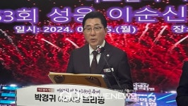 아트벨리 아산 제63회 성웅 이순신 축제 개최 기자회견  새롭게 준비한 행사들 기대하세요