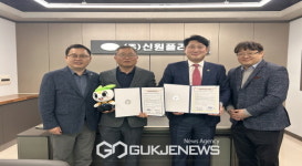 법무복지공단 대구지부,  (주)신원플라텍과 제69호 아름다운 동행기업 현판식 실시