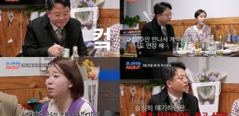 조선의 사랑꾼 김준호, 김지민에 드디어 프러포즈 선언?