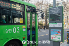 양천구, 연말까지 모든 마을버스정류장에 도착정보 안내기 설치