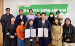 원광대 대학원 동물매개심리치료학과, 분홍염소체험교육농장과 업무협약 체결