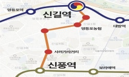 박용찬, 1호 공약 신길뉴타운 미니 경전철 유치