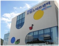 해운대구드림스타트, 맞춤형 학습 프로그램 지원