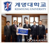 계명대학교, ㈜금조물류 전대호 대표와 이혜진 여사 캠퍼스 조성기금 2000만원 쾌척