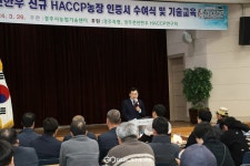 경주 천년한우농가 21곳, 신규 HACCP 인증 획득