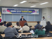 아산시농업기술센터, 농촌지도사의 역량 강화 목표 학습 동아리 출범