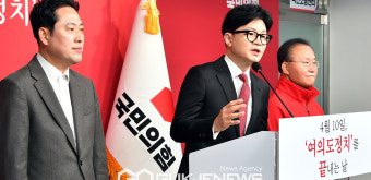 취재진 질문에 답하는 한동훈 국민의힘 비상대책위원장