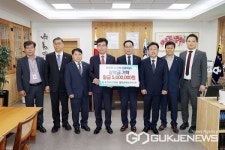 충북교육청에 대한건축사협회 충북건축사회, 장학금 기탁