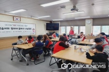 청주 가경초등학교, 엘지에너지솔루션과 원데이 클래스 진행