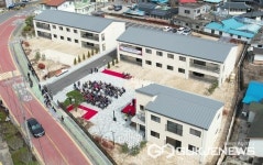 의령군, 화정면에 작은 학교 살리기 공공임대주택 준공