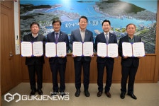 부산 동구, 지역건설산업 활성화 양해각서 체결