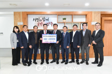 양주시, 양주축산업협동조합... 이웃돕기 성금 기부