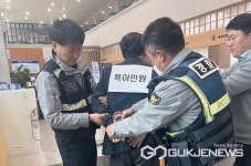 사천시, 사천경찰서와 합동으로 민원실 비상상황 대비 모의훈련