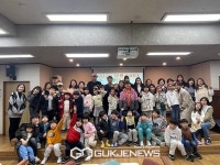 정릉종합사회복지관 정릉수비대 발대식 개최