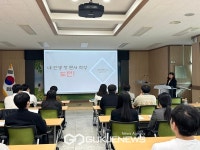 보령교육지원청, 신규공무원 배움자리 연수