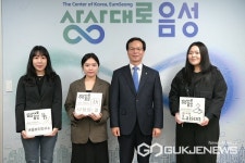 음성군, 청년 창업가 현판 수여식 가져