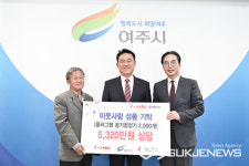 [포토] (주)이오니스, 여주시에 5,320만 원 상당 공기청정기 기탁