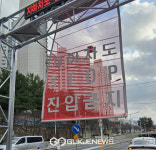 의정부시, 우기철 지하차도 침수대비...상시 안전관리 태세 구축