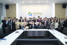 청암대학교, 개교 70주년 기념행사 발돋움 100주년 향해
