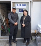 청한개발, 대한사회복지회 We대한가게 127호점 가입